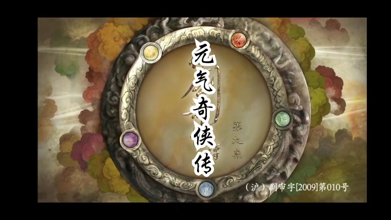 【元气骑士/多素材/梗】元气奇侠传